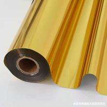 película de laminación térmica metalizada en oro